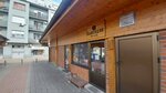 Kamendin (Autonomous Province of Vojvodina, South Backa Administrative District, City of Novi Sad, Novi Sad, gradska četvrt Stari grad), butcher shop