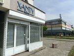 Salon Xanty (Nehruova Street, 51A), beauty salon