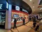 Rostic's (Novouglichskoye Highway, 85), fast food