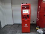 Kaspi Bank (Kunayev Street, 21), cajero automático