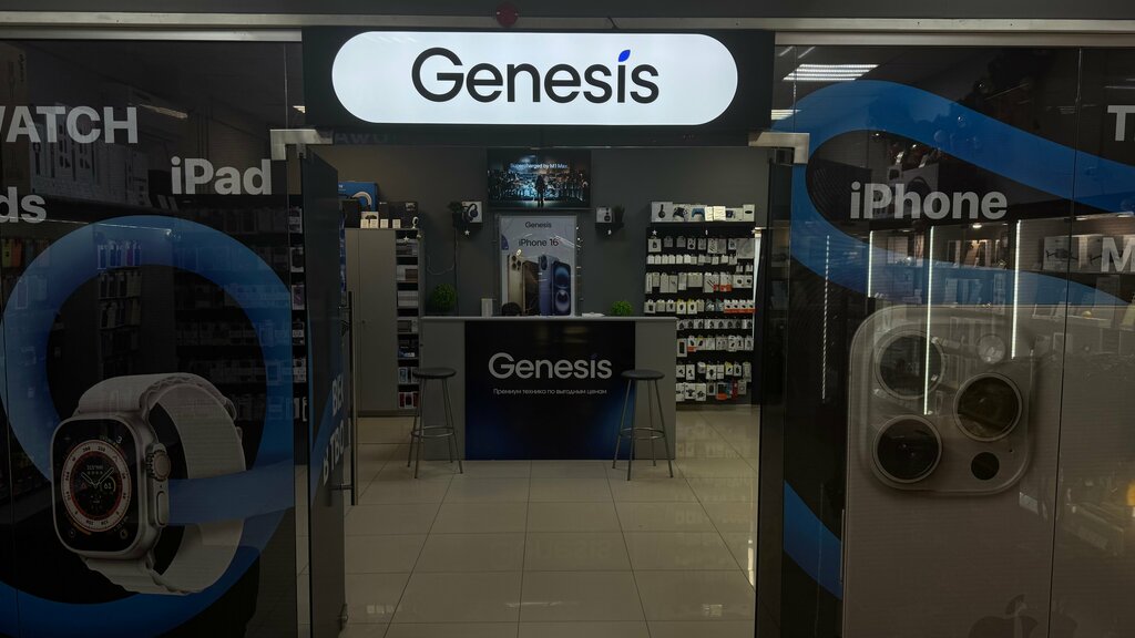Electronics store Genesis, Ulan‑Ude, photo