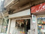Tanzil General Store (Pindora, Mehmood Abad, Saidpur Road, 78/1), convenience store