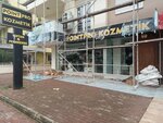 PointPro Kozmetik (Antalya, Muratpaşa, Bülent Ecevit Blv., 86B/1), tienda de perfumes y cosmética