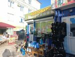 Хозтовары (Volzhskaya street, 15) ، متجر للمستلزمات المنزلية