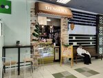 Dessert (Zelenograd, к1550), coffee to go