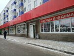 Канцтовары (50-Letiya Oktyabrya Street, 14), stationery store
