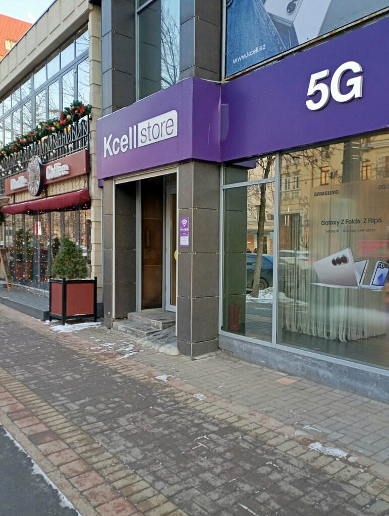 Mobile network operator Kcell, Almaty, photo