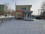 Гагаринский (Gagarina Street, 5с1) ، محل بقالة