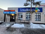 Luminarc (Nikolai Zelinsky street, 28/1) ، متجر أواني