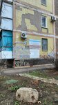 Камень-ростов (40 let Pobedy Street, 43), extracción de recursos naturales