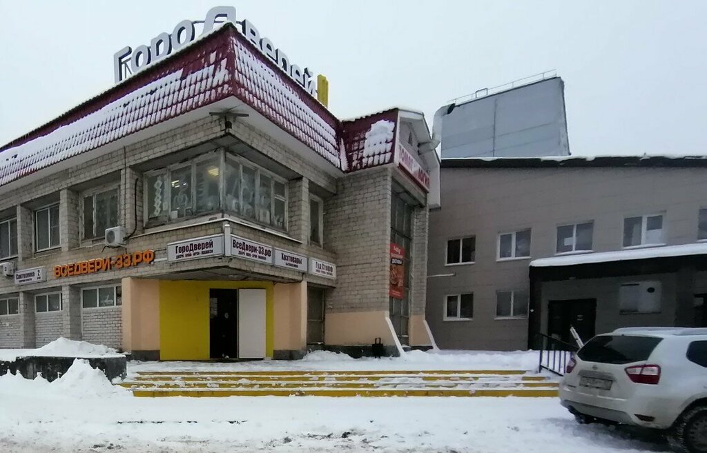 متجر بيع أدوات معدنية Kachestvennaya Santekhnika ، ، صورة