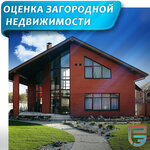 Appraisal company (Marshala Zhukova Avenue, 2к2с1), appraisal company