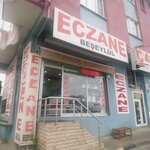 Bes Eylul Pharmacy (Manisa, Alaşehir, Menderes Mah., Sarıkız 1. Sok.) ، صيدلية