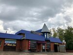 Carbon (Ulyanovskaya ulitsa, 136), auto parts and auto goods store