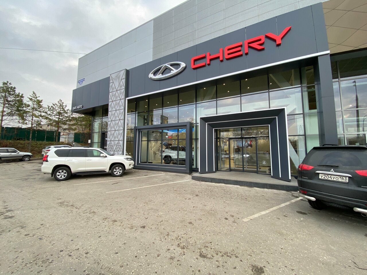 photo Чери Вип Авто