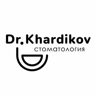Доктор Хардиков