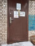 Страховой брокер (Povenetskaya ulitsa, 16с12), insurance company