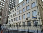 Moscow State Pedagogical University, Faculty of Mathematics, Library (Krasnoprudnaya Street, 14с1), biblioteca