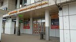 Магазин электротоваров (Svobodny Avenue, 33А), electronic goods store