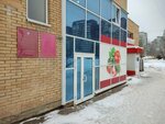 Arkhivny otdel administratsii gorodskogo okruga Samara (Karl Marx Avenue, 39), administration