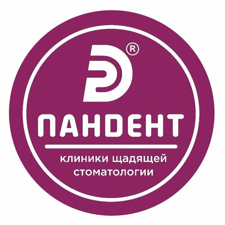 Пандент