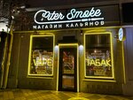 PiterSmoke (Tsentralniy City administrative district, Tsentralniy Microdistrict, Karasunskaya Street, 80/2), tobacco and smoking accessories shop