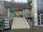 Magnit (Dzerzhinsky Street, 7), grocery