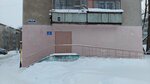 Центр социального питания (ulitsa Potyomina, 8), administration
