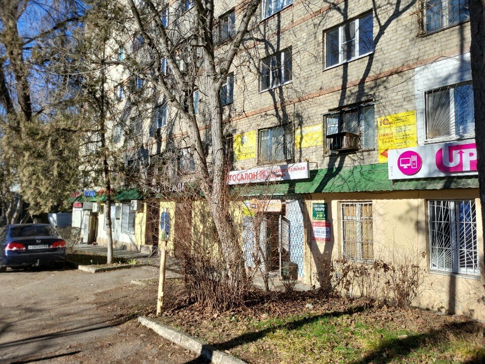 Registro y liquidación de empresas Арбитражный управляющий Рыжинский В. П., , foto