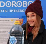 Vodorobot (prospekt Slavy, 30), water store