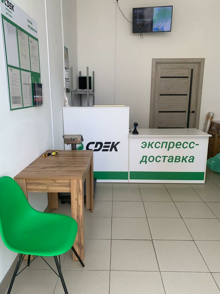 Courier services CDEK, Republic of Adygea, photo