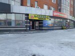 Хмель (ulitsa Krupskoy, 14), beer shop