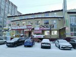 Ресурсный центр культуры (Komsomolskiy Avenue, 36/2), administration
