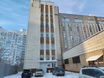 Profsoyuznaya organizatsiya Fian (Novo-Sadovaya Street, 221), labor union