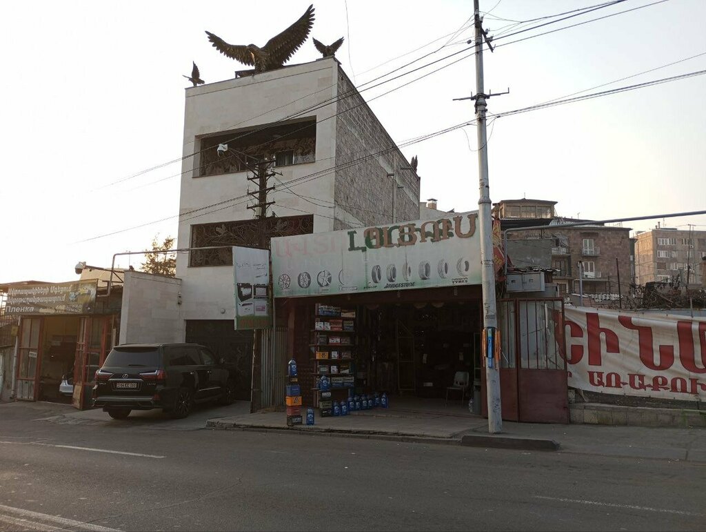 Tires and wheels Авто Плюс, Yerevan, photo