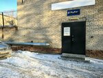 ИП Хаустов А. А. (Sovetskiy City Administrative District, Akademgorodok Microdistrict, Arbuzova Street, 1/1к1), servicios legales