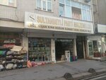 Sultanbeyli Packaging (Istanbul, Sultanbeyli, Sanliurfa Avenue, 128B) ، مواد تعبئة وتغليف