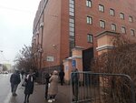Федеральная миграционная служба (Moiseenko Street, 30), ministerios, departamentos, servicios públicos
