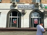 One Price Coffee (Profsoyuznaya Street, 1/24), coffee shop
