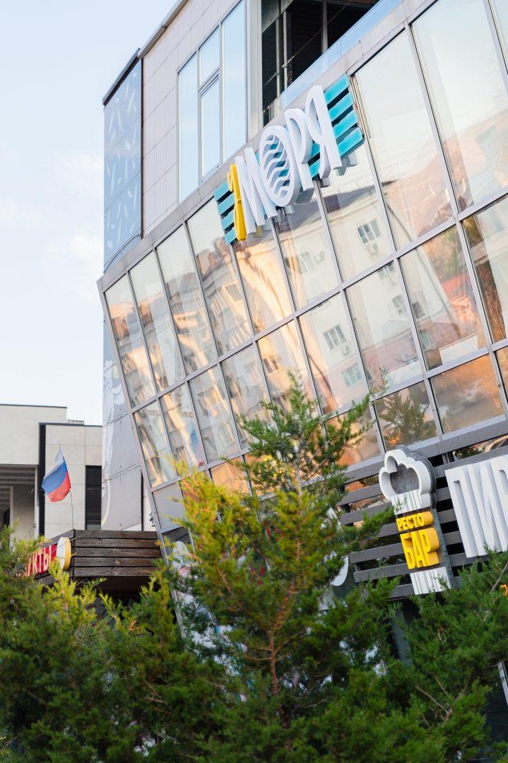 Фото У Моря