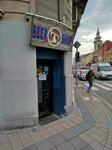 Mazut Craft Beer Shop (Ulica Svetozara Miletića, 53) ، متجر بيع البيرة