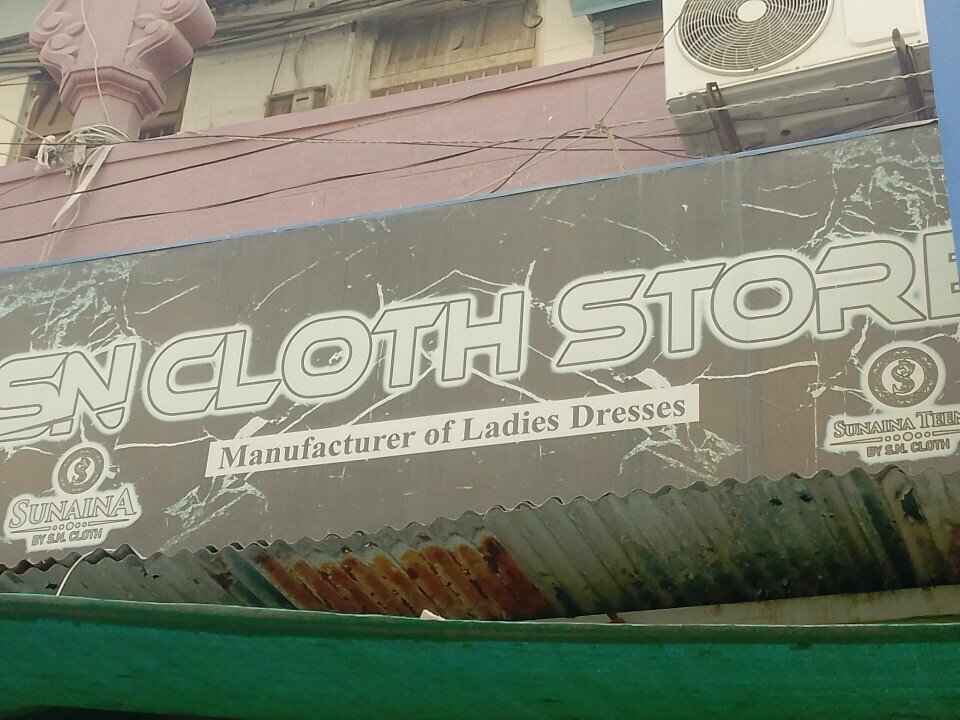 Clothing store S. N clothe, Karachi, photo