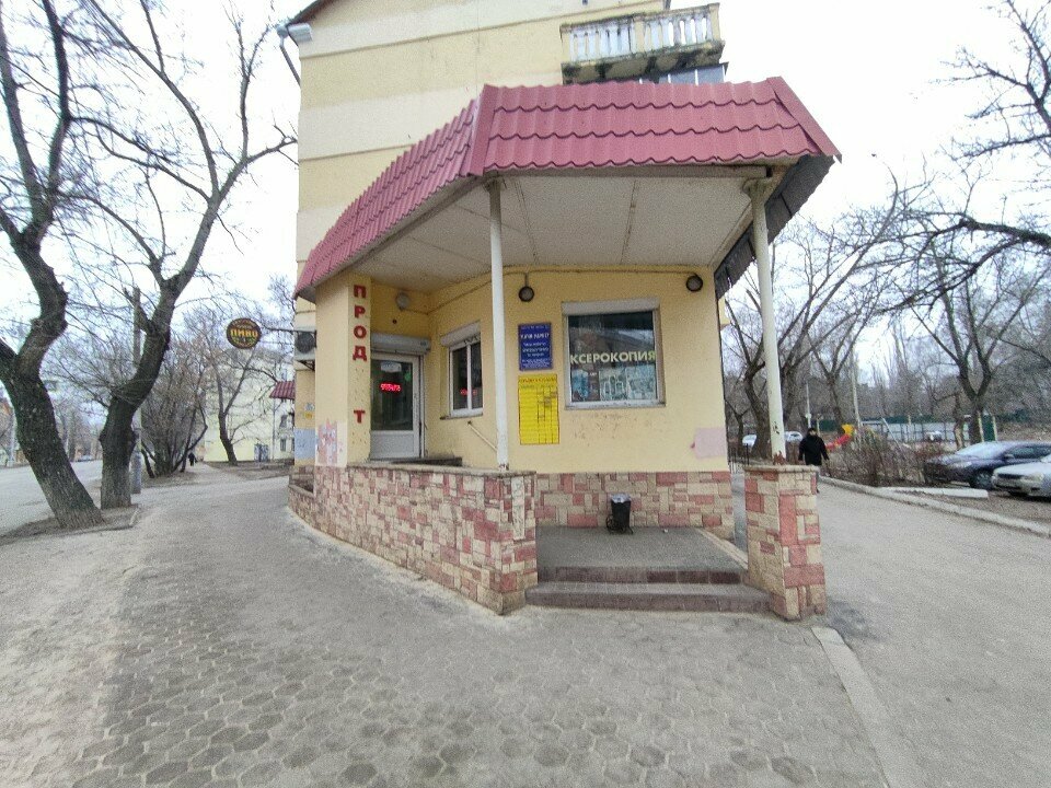 Payment terminal Payment terminal, Voronezh, photo