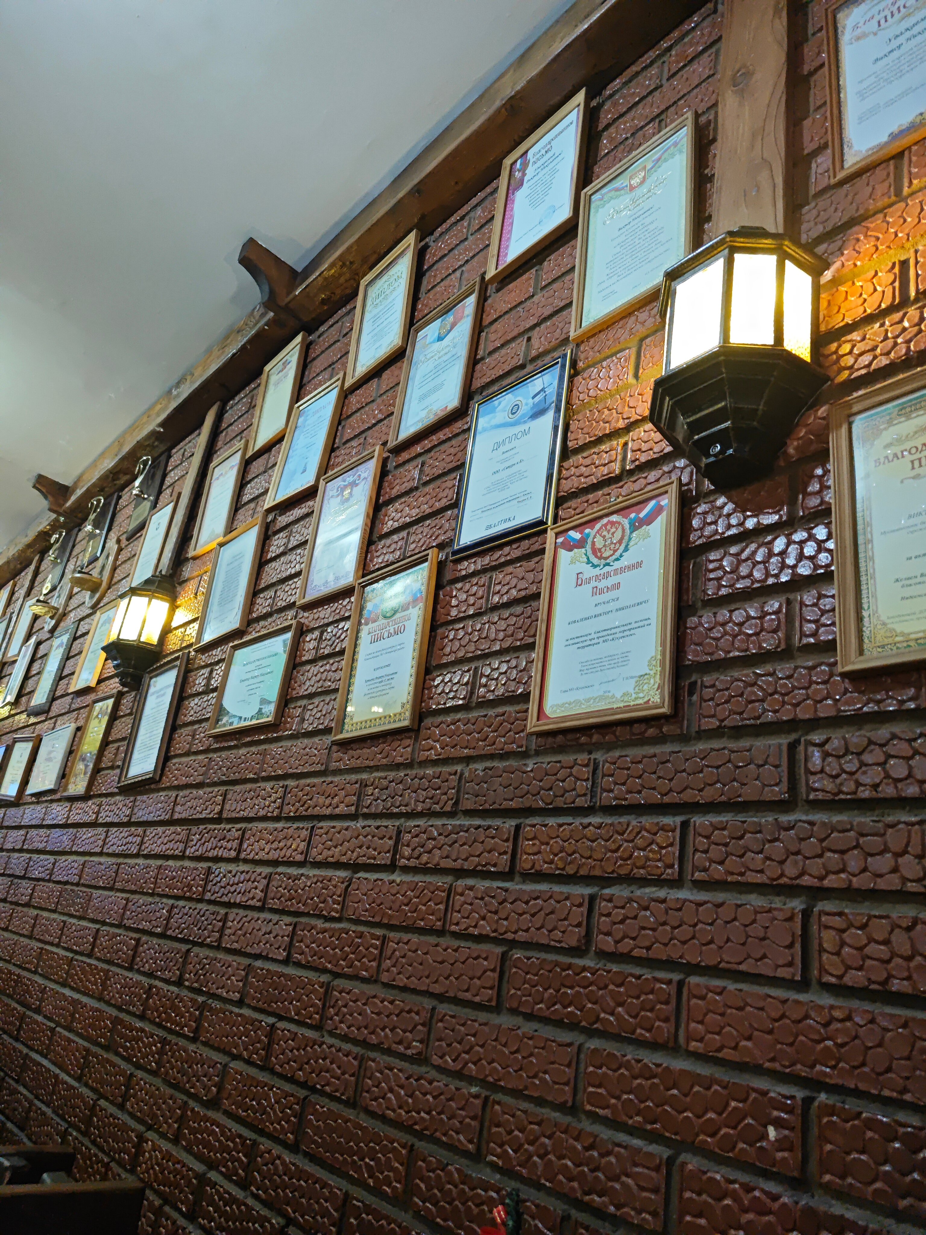 Фото У моста