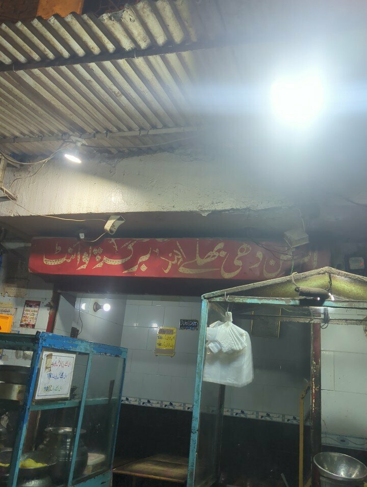Restaurant Al-Rehman Dahi Bhallay, Lahore, photo
