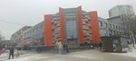 Robotex (Pobedy Avenue, 325), further education