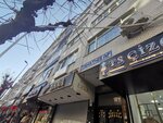 Dentist Gonul Yildiz (İstanbul, Güngören, İnönü Cad., 35), dental clinic