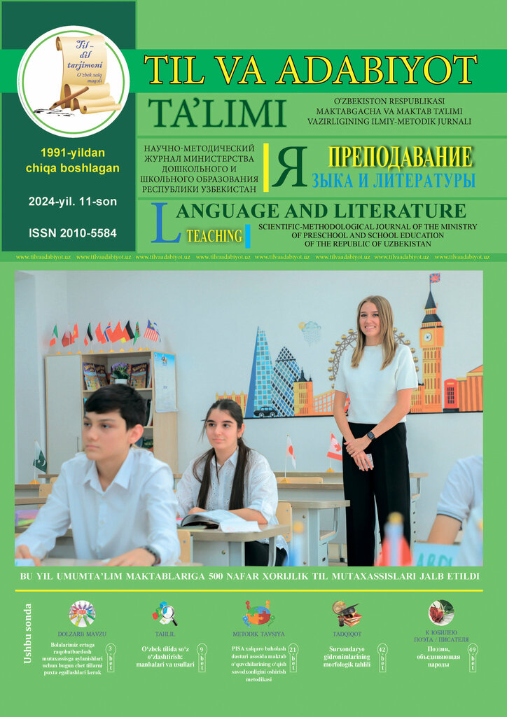 Mass media office Til va adabiyot ta'limi, Tashkent, photo