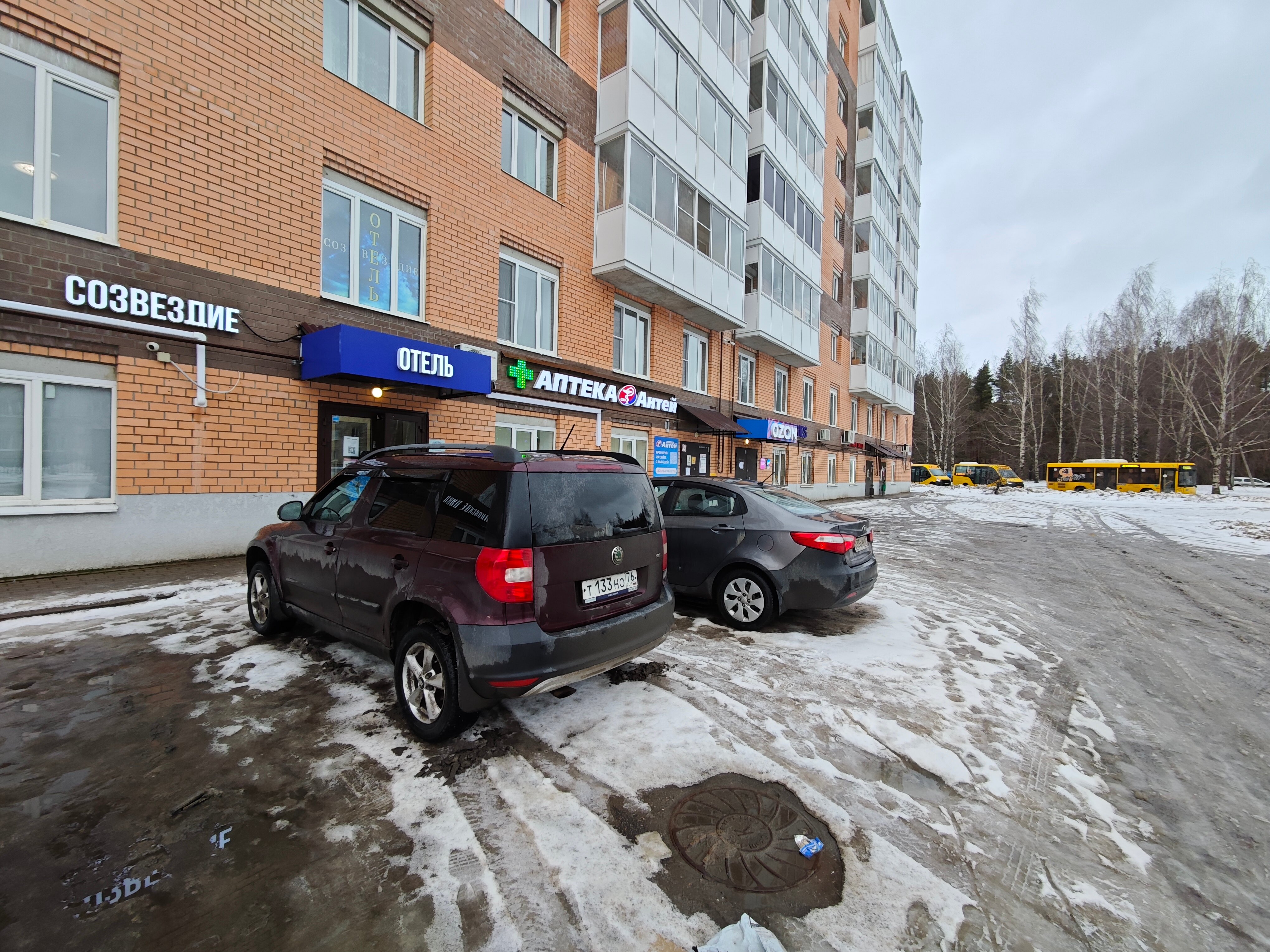 Фото Созвездие