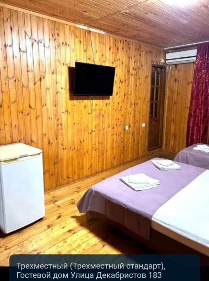 Фото Дежавю